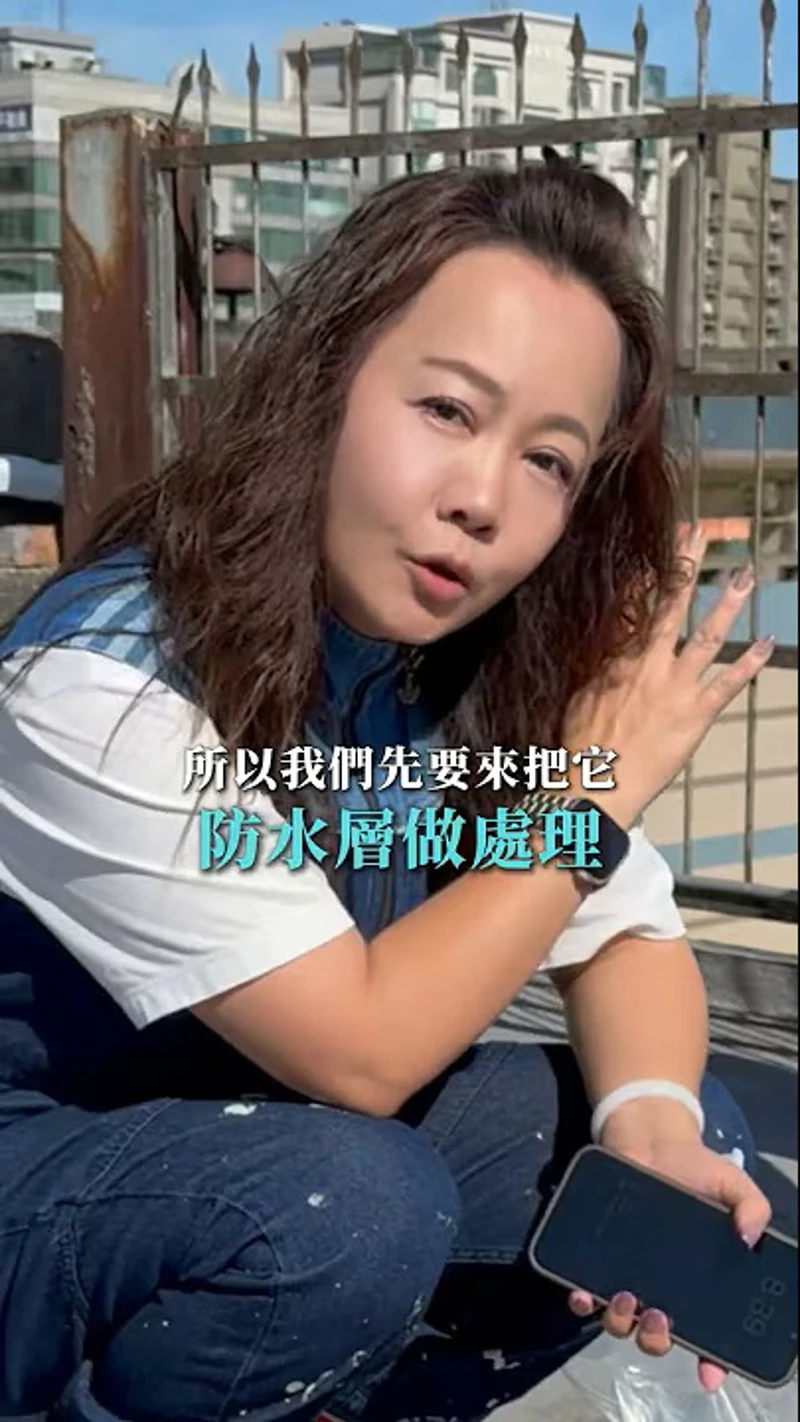 上隔熱漆之前，有脫落的防水層要優先處理呦！ #夏日冰盾 #隔熱塗料 #鐵皮屋 #溫差相差15度 #隔熱二姐